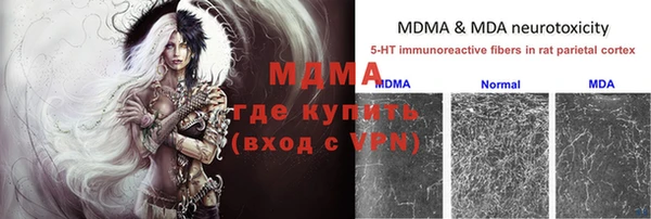 mdpv Бугульма