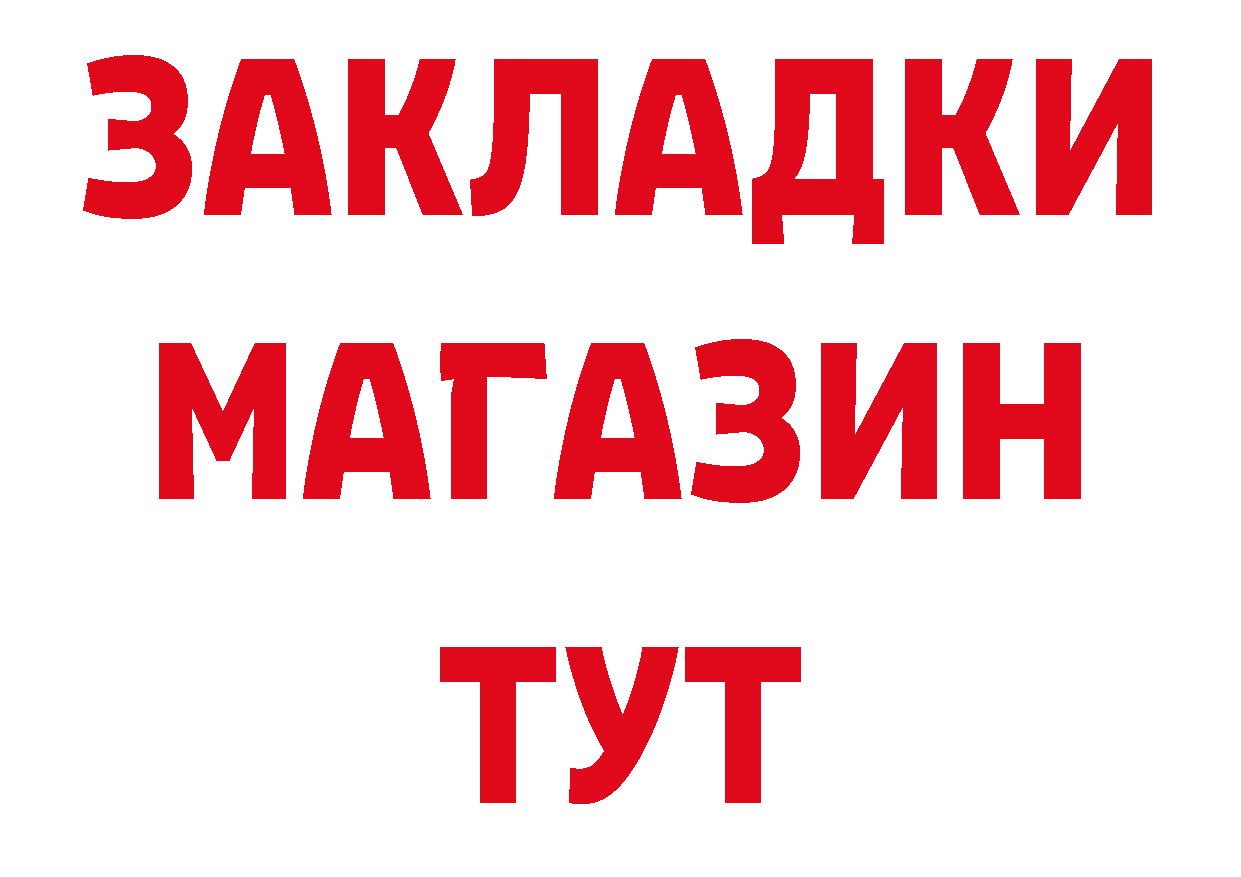 ГАШИШ VHQ сайт сайты даркнета ссылка на мегу Хотьково