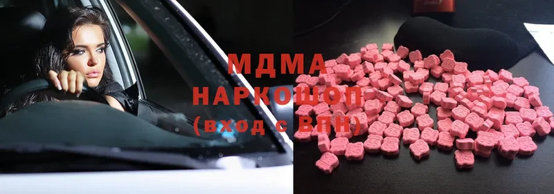 МДМА VHQ  Хотьково 