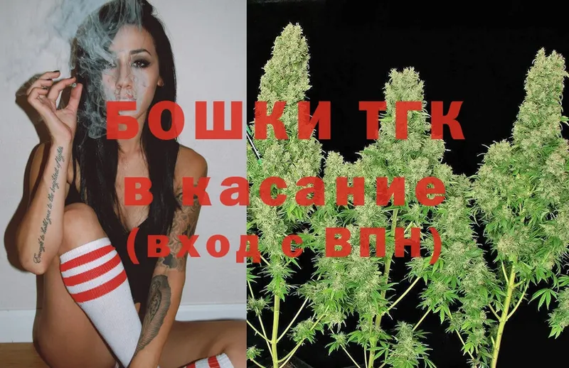 Марихуана White Widow  мега ссылки  Хотьково  даркнет сайт 